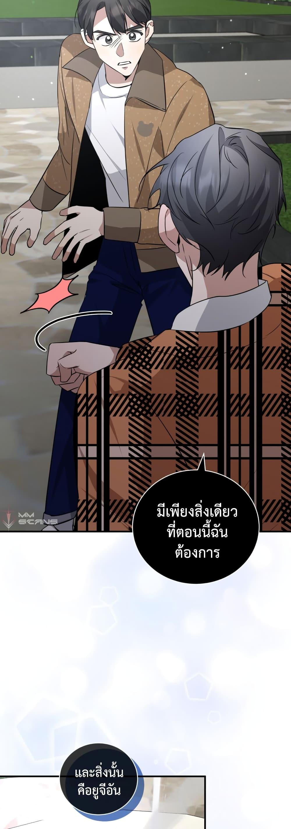 Manga-lc-com อ่านมังงะ อ่านการ์ตูน ออนไลน์ ฟรี I Became a Top Actor Just by Reading Books ตอนที่ 1 2 3 4 5 6 7 8 9 10 11 12 13 14 ฟรี ไม่มีโฆษณา Manga-lc - อ่าน มังงะ อ่าน การ์ตูน ออนไลน์ อ่านมังงะ ฟรี
