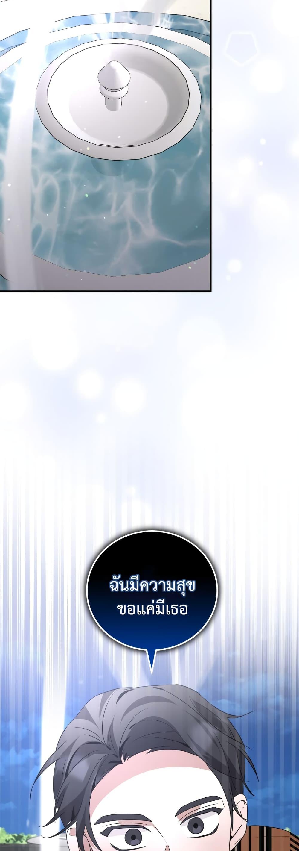 Manga-lc-com อ่านมังงะ อ่านการ์ตูน ออนไลน์ ฟรี I Became a Top Actor Just by Reading Books ตอนที่ 1 2 3 4 5 6 7 8 9 10 11 12 13 14 ฟรี ไม่มีโฆษณา Manga-lc - อ่าน มังงะ อ่าน การ์ตูน ออนไลน์ อ่านมังงะ ฟรี