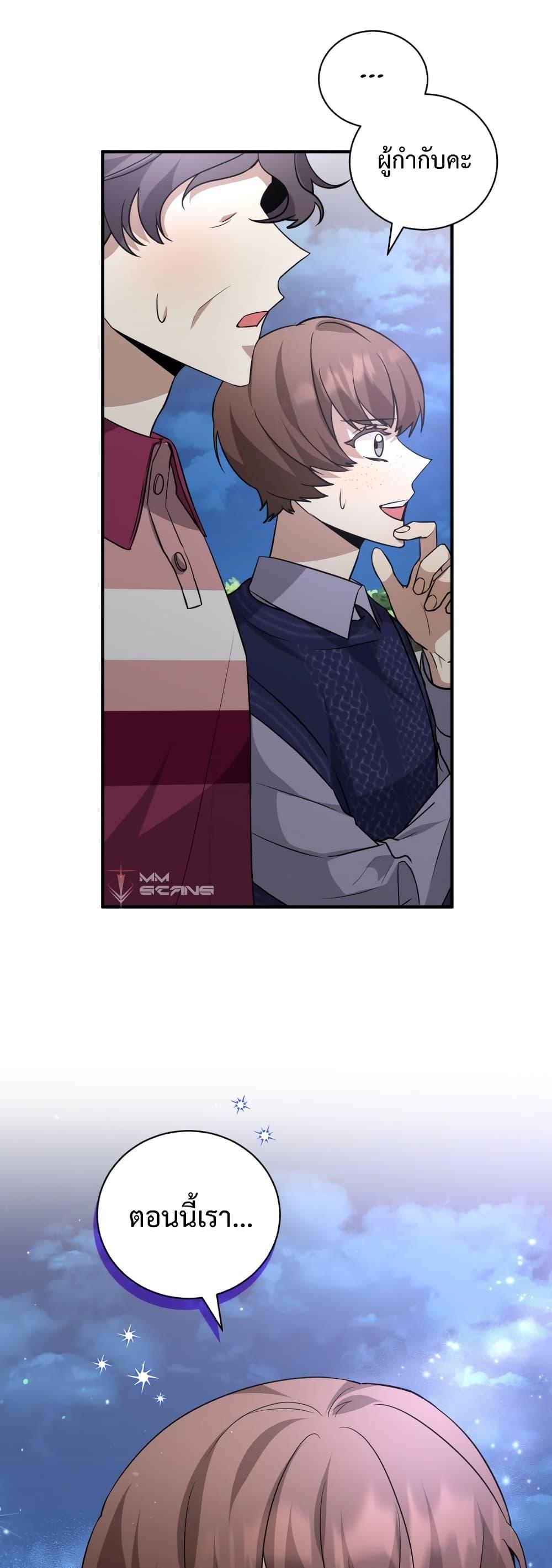 Manga-lc-com อ่านมังงะ อ่านการ์ตูน ออนไลน์ ฟรี I Became a Top Actor Just by Reading Books ตอนที่ 1 2 3 4 5 6 7 8 9 10 11 12 13 14 ฟรี ไม่มีโฆษณา Manga-lc - อ่าน มังงะ อ่าน การ์ตูน ออนไลน์ อ่านมังงะ ฟรี