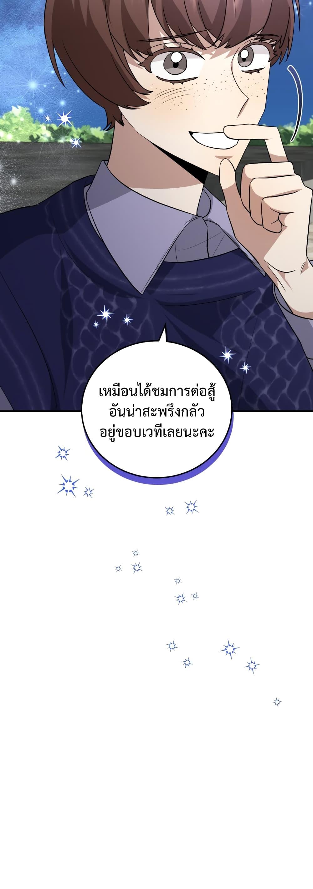 Manga-lc-com อ่านมังงะ อ่านการ์ตูน ออนไลน์ ฟรี I Became a Top Actor Just by Reading Books ตอนที่ 1 2 3 4 5 6 7 8 9 10 11 12 13 14 ฟรี ไม่มีโฆษณา Manga-lc - อ่าน มังงะ อ่าน การ์ตูน ออนไลน์ อ่านมังงะ ฟรี