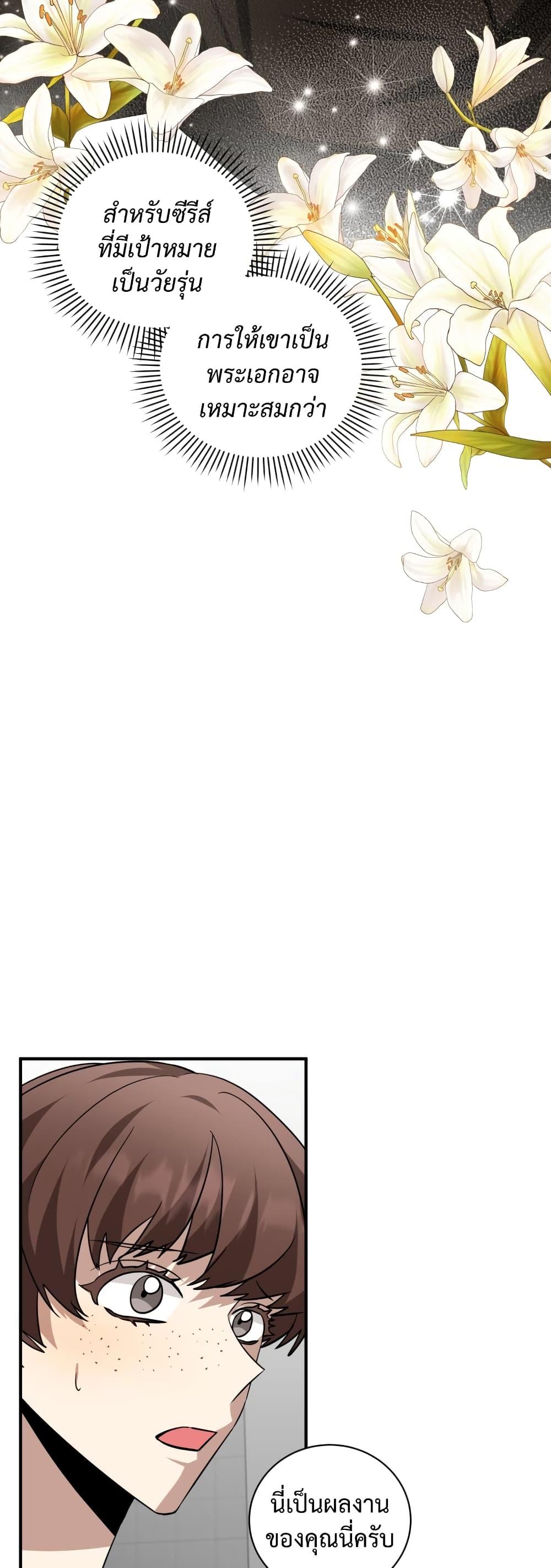 Manga-lc-com อ่านมังงะ อ่านการ์ตูน ออนไลน์ ฟรี I Became a Top Actor Just by Reading Books ตอนที่ 1 2 3 4 5 6 7 8 9 10 11 12 13 14 ฟรี ไม่มีโฆษณา Manga-lc - อ่าน มังงะ อ่าน การ์ตูน ออนไลน์ อ่านมังงะ ฟรี