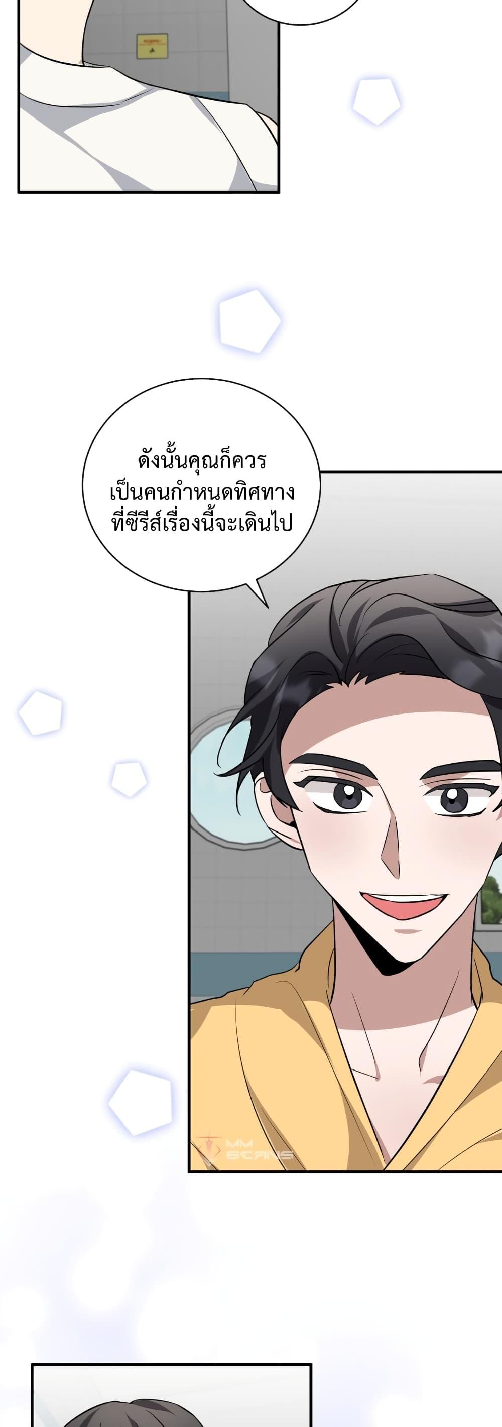 Manga-lc-com อ่านมังงะ อ่านการ์ตูน ออนไลน์ ฟรี I Became a Top Actor Just by Reading Books ตอนที่ 1 2 3 4 5 6 7 8 9 10 11 12 13 14 ฟรี ไม่มีโฆษณา Manga-lc - อ่าน มังงะ อ่าน การ์ตูน ออนไลน์ อ่านมังงะ ฟรี