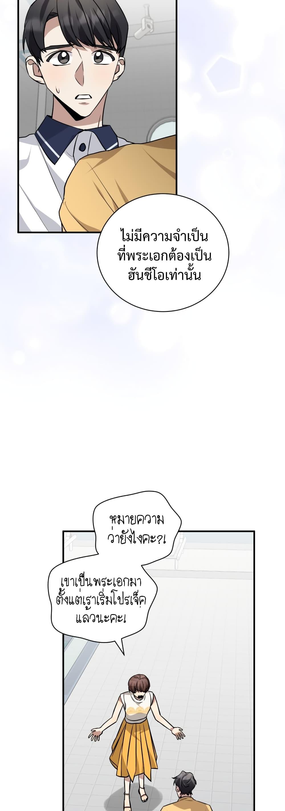 Manga-lc-com อ่านมังงะ อ่านการ์ตูน ออนไลน์ ฟรี I Became a Top Actor Just by Reading Books ตอนที่ 1 2 3 4 5 6 7 8 9 10 11 12 13 14 ฟรี ไม่มีโฆษณา Manga-lc - อ่าน มังงะ อ่าน การ์ตูน ออนไลน์ อ่านมังงะ ฟรี
