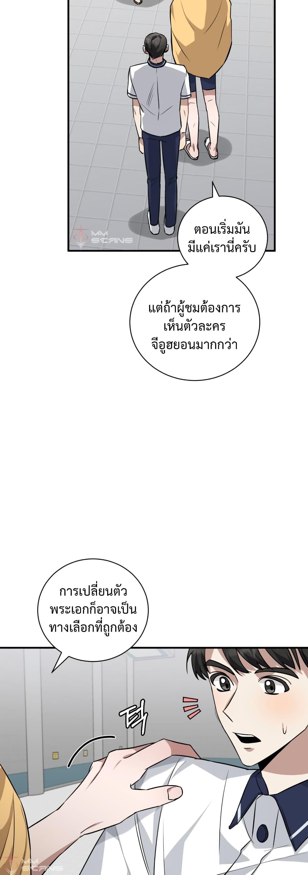 Manga-lc-com อ่านมังงะ อ่านการ์ตูน ออนไลน์ ฟรี I Became a Top Actor Just by Reading Books ตอนที่ 1 2 3 4 5 6 7 8 9 10 11 12 13 14 ฟรี ไม่มีโฆษณา Manga-lc - อ่าน มังงะ อ่าน การ์ตูน ออนไลน์ อ่านมังงะ ฟรี