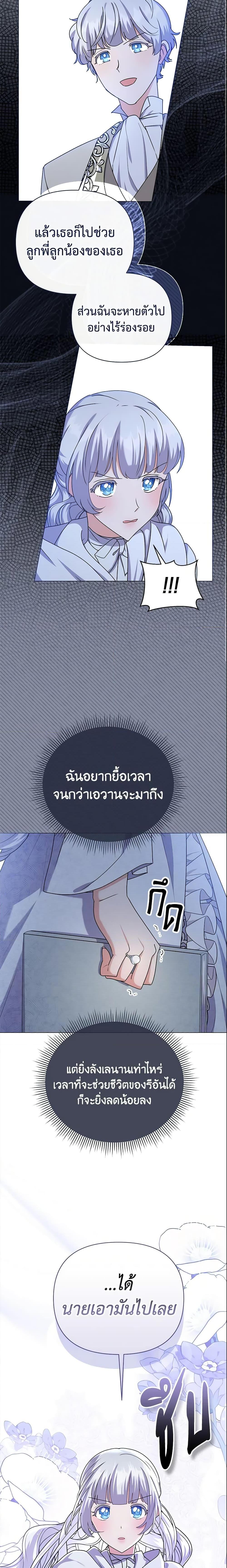 Manga-lc-com อ่านมังงะ อ่านการ์ตูน ออนไลน์ ฟรี The Little Landlady ตอนที่ 1 2 3 4 5 6 7 8 9 10 11 12 13 14 ฟรี ไม่มีโฆษณา Manga-lc - อ่าน มังงะ อ่าน การ์ตูน ออนไลน์ อ่านมังงะ ฟรี