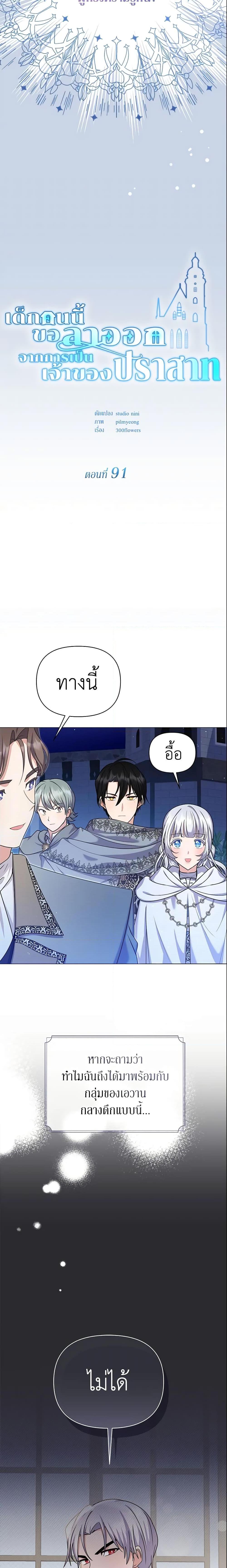 Manga-lc-com อ่านมังงะ อ่านการ์ตูน ออนไลน์ ฟรี The Little Landlady ตอนที่ 1 2 3 4 5 6 7 8 9 10 11 12 13 14 ฟรี ไม่มีโฆษณา Manga-lc - อ่าน มังงะ อ่าน การ์ตูน ออนไลน์ อ่านมังงะ ฟรี