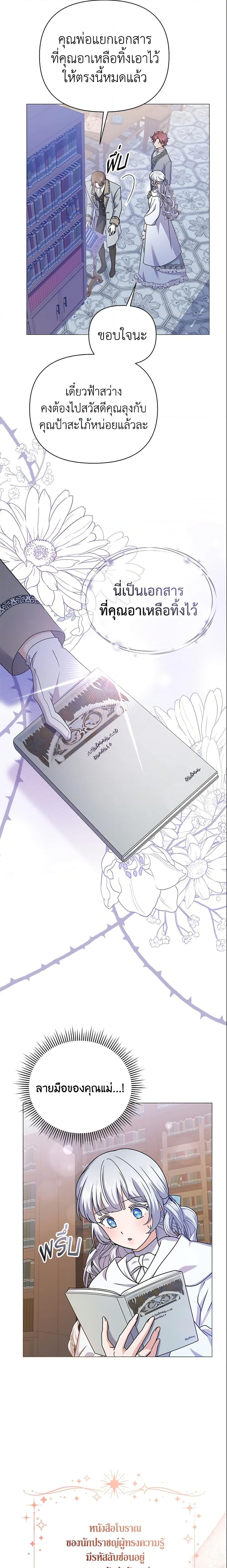 Manga-lc-com อ่านมังงะ อ่านการ์ตูน ออนไลน์ ฟรี The Little Landlady ตอนที่ 1 2 3 4 5 6 7 8 9 10 11 12 13 14 ฟรี ไม่มีโฆษณา Manga-lc - อ่าน มังงะ อ่าน การ์ตูน ออนไลน์ อ่านมังงะ ฟรี