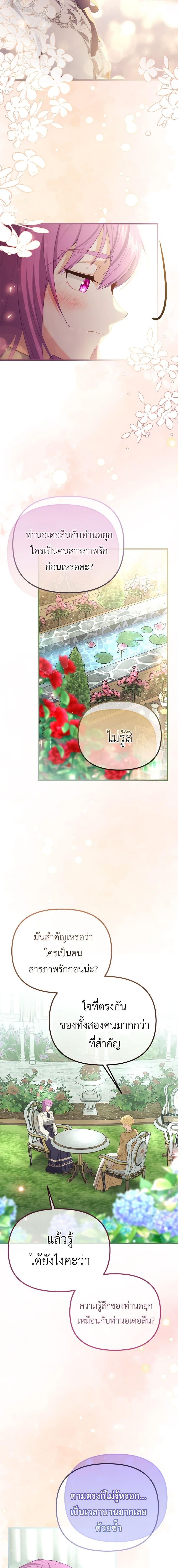 Manga-lc-com อ่านมังงะ อ่านการ์ตูน ออนไลน์ ฟรี Adeline’s Deep Night ตอนที่ 1 2 3 4 5 6 7 8 9 10 11 12 13 14 ฟรี ไม่มีโฆษณา Manga-lc - อ่าน มังงะ อ่าน การ์ตูน ออนไลน์ อ่านมังงะ ฟรี