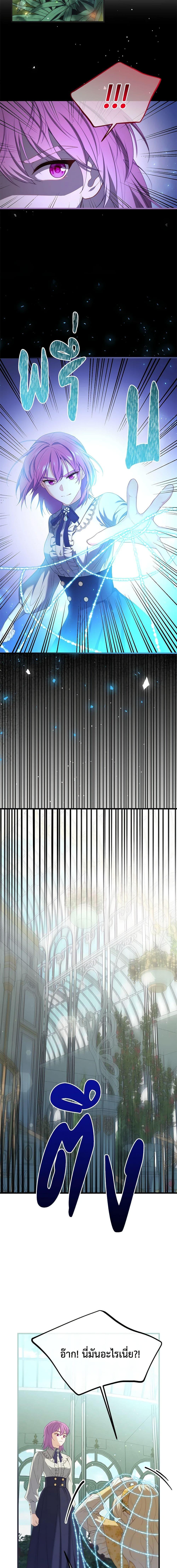 Manga-lc-com อ่านมังงะ อ่านการ์ตูน ออนไลน์ ฟรี Adeline’s Deep Night ตอนที่ 1 2 3 4 5 6 7 8 9 10 11 12 13 14 ฟรี ไม่มีโฆษณา Manga-lc - อ่าน มังงะ อ่าน การ์ตูน ออนไลน์ อ่านมังงะ ฟรี