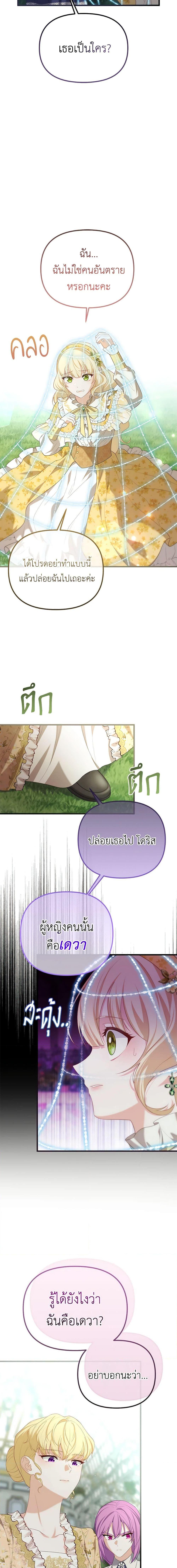 Manga-lc-com อ่านมังงะ อ่านการ์ตูน ออนไลน์ ฟรี Adeline’s Deep Night ตอนที่ 1 2 3 4 5 6 7 8 9 10 11 12 13 14 ฟรี ไม่มีโฆษณา Manga-lc - อ่าน มังงะ อ่าน การ์ตูน ออนไลน์ อ่านมังงะ ฟรี