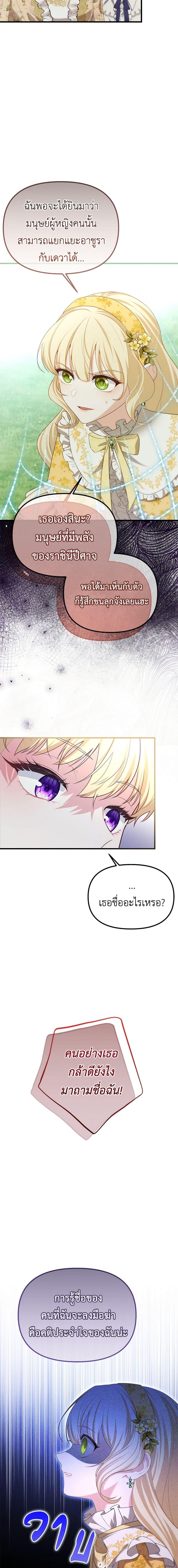 Manga-lc-com อ่านมังงะ อ่านการ์ตูน ออนไลน์ ฟรี Adeline’s Deep Night ตอนที่ 1 2 3 4 5 6 7 8 9 10 11 12 13 14 ฟรี ไม่มีโฆษณา Manga-lc - อ่าน มังงะ อ่าน การ์ตูน ออนไลน์ อ่านมังงะ ฟรี