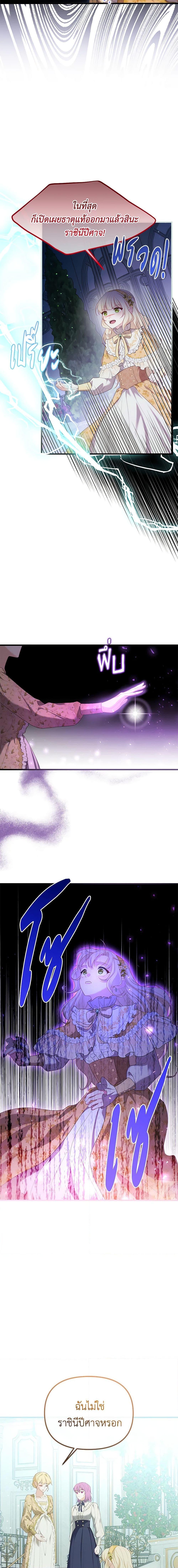 Manga-lc-com อ่านมังงะ อ่านการ์ตูน ออนไลน์ ฟรี Adeline’s Deep Night ตอนที่ 1 2 3 4 5 6 7 8 9 10 11 12 13 14 ฟรี ไม่มีโฆษณา Manga-lc - อ่าน มังงะ อ่าน การ์ตูน ออนไลน์ อ่านมังงะ ฟรี