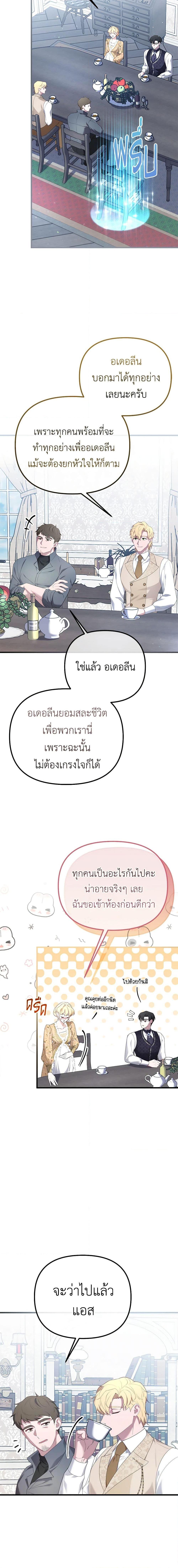 Manga-lc-com อ่านมังงะ อ่านการ์ตูน ออนไลน์ ฟรี Adeline’s Deep Night ตอนที่ 1 2 3 4 5 6 7 8 9 10 11 12 13 14 ฟรี ไม่มีโฆษณา Manga-lc - อ่าน มังงะ อ่าน การ์ตูน ออนไลน์ อ่านมังงะ ฟรี