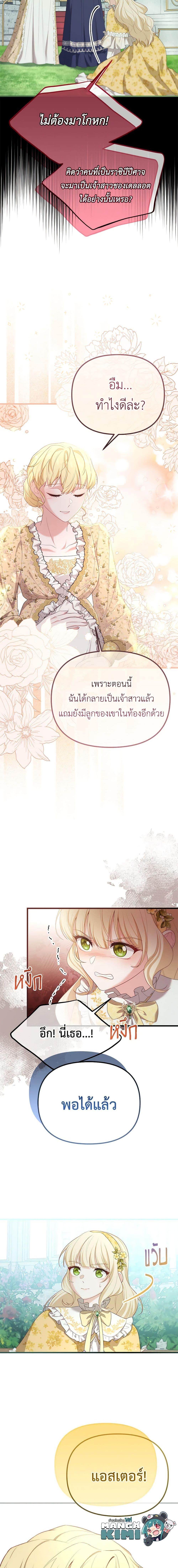 Manga-lc-com อ่านมังงะ อ่านการ์ตูน ออนไลน์ ฟรี Adeline’s Deep Night ตอนที่ 1 2 3 4 5 6 7 8 9 10 11 12 13 14 ฟรี ไม่มีโฆษณา Manga-lc - อ่าน มังงะ อ่าน การ์ตูน ออนไลน์ อ่านมังงะ ฟรี