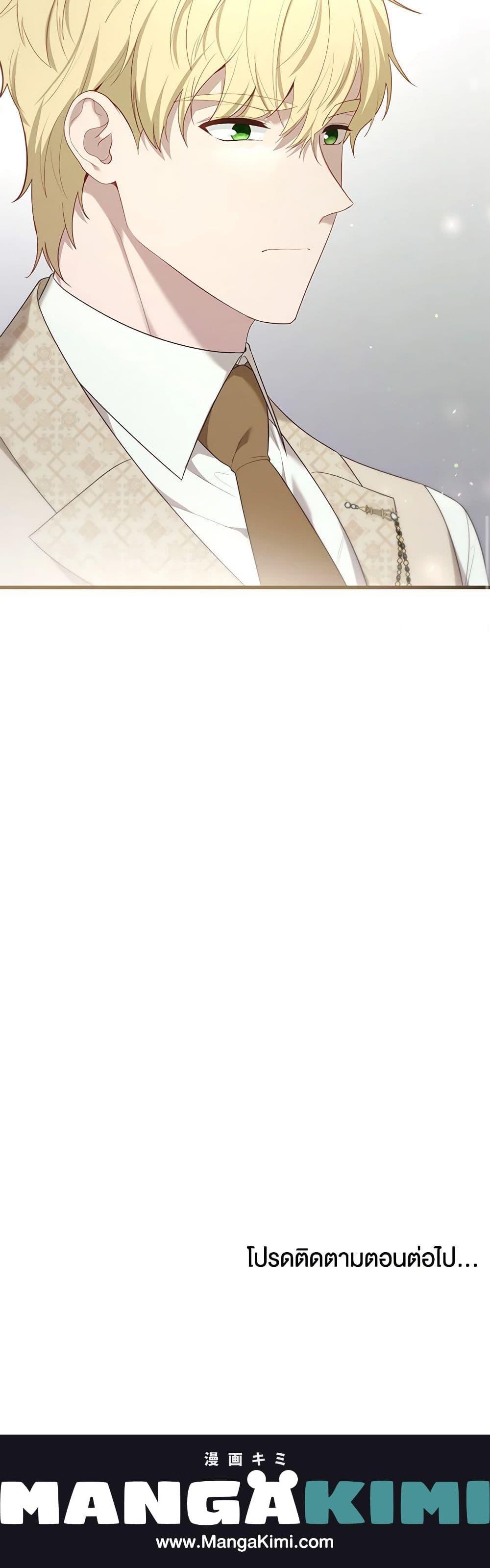 Manga-lc-com อ่านมังงะ อ่านการ์ตูน ออนไลน์ ฟรี Adeline’s Deep Night ตอนที่ 1 2 3 4 5 6 7 8 9 10 11 12 13 14 ฟรี ไม่มีโฆษณา Manga-lc - อ่าน มังงะ อ่าน การ์ตูน ออนไลน์ อ่านมังงะ ฟรี