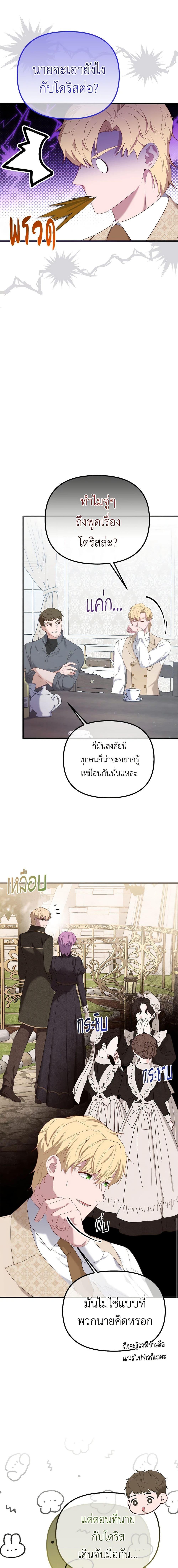 Manga-lc-com อ่านมังงะ อ่านการ์ตูน ออนไลน์ ฟรี Adeline’s Deep Night ตอนที่ 1 2 3 4 5 6 7 8 9 10 11 12 13 14 ฟรี ไม่มีโฆษณา Manga-lc - อ่าน มังงะ อ่าน การ์ตูน ออนไลน์ อ่านมังงะ ฟรี