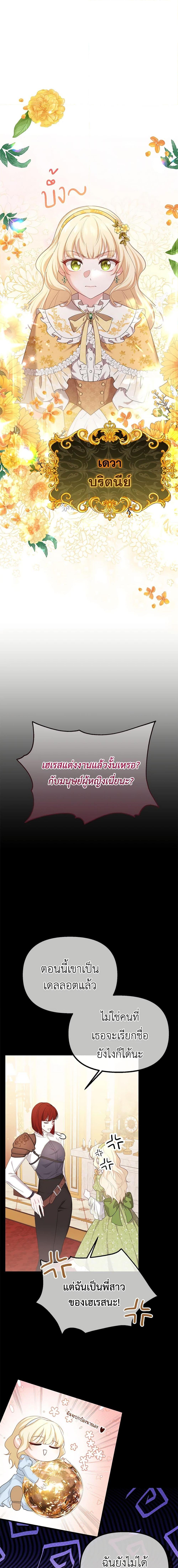 Manga-lc-com อ่านมังงะ อ่านการ์ตูน ออนไลน์ ฟรี Adeline’s Deep Night ตอนที่ 1 2 3 4 5 6 7 8 9 10 11 12 13 14 ฟรี ไม่มีโฆษณา Manga-lc - อ่าน มังงะ อ่าน การ์ตูน ออนไลน์ อ่านมังงะ ฟรี