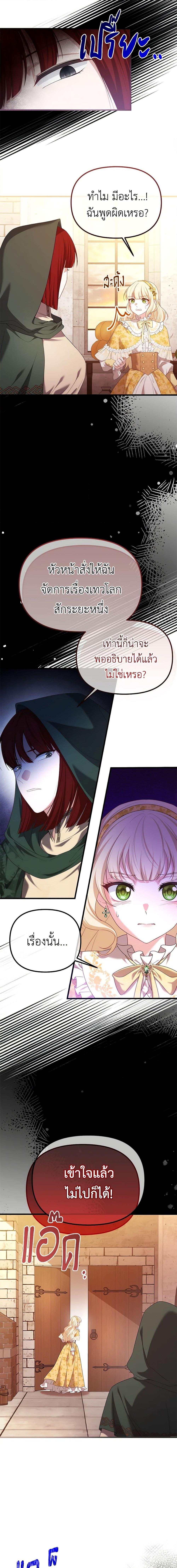 Manga-lc-com อ่านมังงะ อ่านการ์ตูน ออนไลน์ ฟรี Adeline’s Deep Night ตอนที่ 1 2 3 4 5 6 7 8 9 10 11 12 13 14 ฟรี ไม่มีโฆษณา Manga-lc - อ่าน มังงะ อ่าน การ์ตูน ออนไลน์ อ่านมังงะ ฟรี