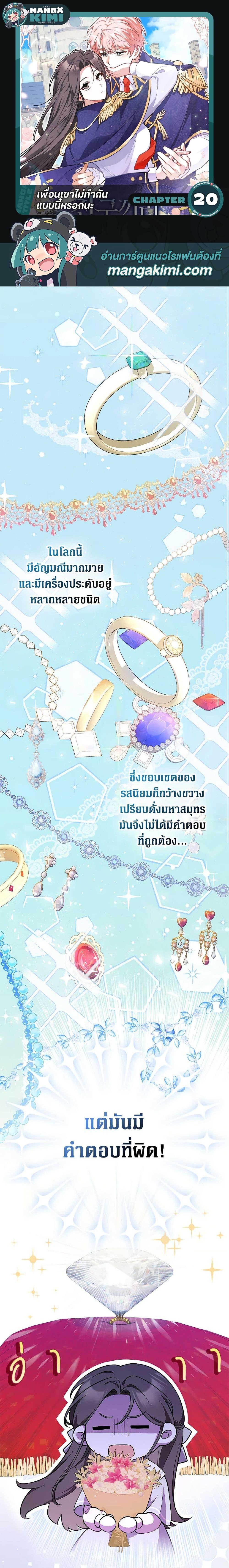 Manga-lc-com อ่านมังงะ อ่านการ์ตูน ออนไลน์ ฟรี Friends Shouldn’t Act This Way ตอนที่ 1 2 3 4 5 6 7 8 9 10 11 12 13 14 ฟรี ไม่มีโฆษณา Manga-lc - อ่าน มังงะ อ่าน การ์ตูน ออนไลน์ อ่านมังงะ ฟรี