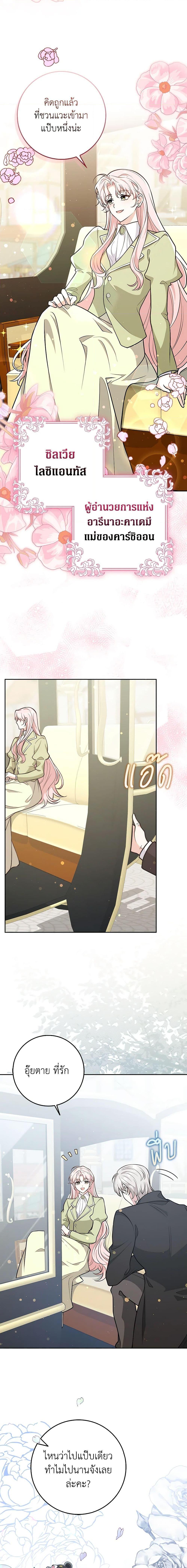 Manga-lc-com อ่านมังงะ อ่านการ์ตูน ออนไลน์ ฟรี Friends Shouldn’t Act This Way ตอนที่ 1 2 3 4 5 6 7 8 9 10 11 12 13 14 ฟรี ไม่มีโฆษณา Manga-lc - อ่าน มังงะ อ่าน การ์ตูน ออนไลน์ อ่านมังงะ ฟรี