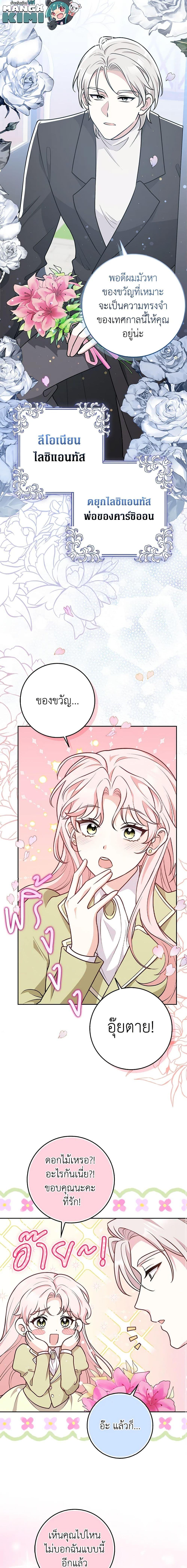 Manga-lc-com อ่านมังงะ อ่านการ์ตูน ออนไลน์ ฟรี Friends Shouldn’t Act This Way ตอนที่ 1 2 3 4 5 6 7 8 9 10 11 12 13 14 ฟรี ไม่มีโฆษณา Manga-lc - อ่าน มังงะ อ่าน การ์ตูน ออนไลน์ อ่านมังงะ ฟรี