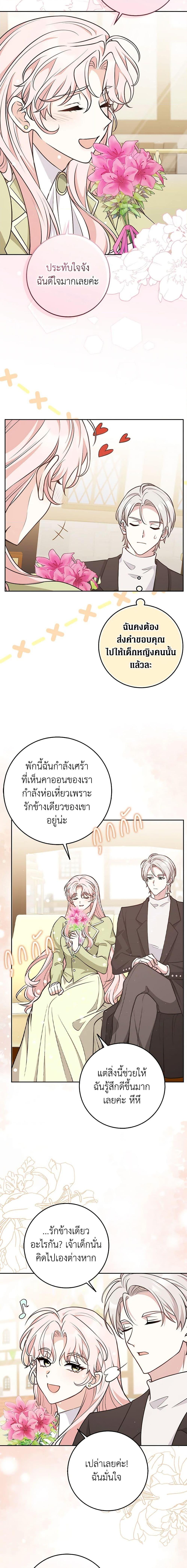 Manga-lc-com อ่านมังงะ อ่านการ์ตูน ออนไลน์ ฟรี Friends Shouldn’t Act This Way ตอนที่ 1 2 3 4 5 6 7 8 9 10 11 12 13 14 ฟรี ไม่มีโฆษณา Manga-lc - อ่าน มังงะ อ่าน การ์ตูน ออนไลน์ อ่านมังงะ ฟรี