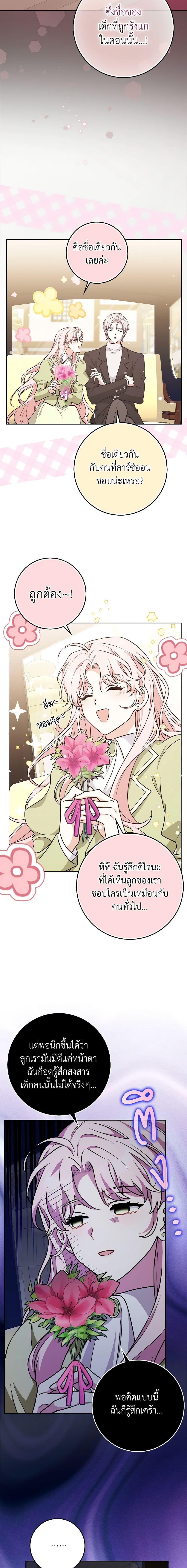 Manga-lc-com อ่านมังงะ อ่านการ์ตูน ออนไลน์ ฟรี Friends Shouldn’t Act This Way ตอนที่ 1 2 3 4 5 6 7 8 9 10 11 12 13 14 ฟรี ไม่มีโฆษณา Manga-lc - อ่าน มังงะ อ่าน การ์ตูน ออนไลน์ อ่านมังงะ ฟรี