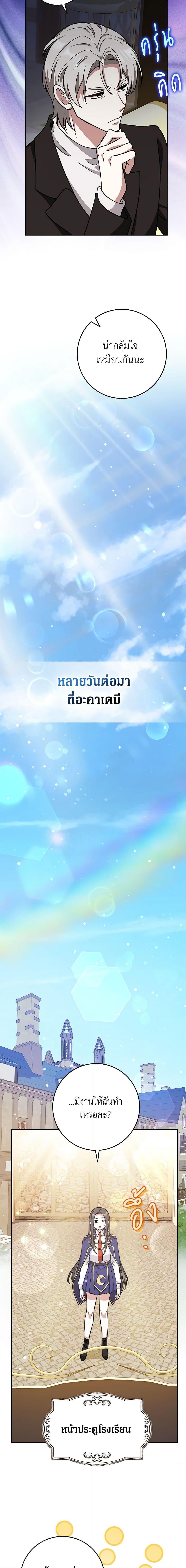 Manga-lc-com อ่านมังงะ อ่านการ์ตูน ออนไลน์ ฟรี Friends Shouldn’t Act This Way ตอนที่ 1 2 3 4 5 6 7 8 9 10 11 12 13 14 ฟรี ไม่มีโฆษณา Manga-lc - อ่าน มังงะ อ่าน การ์ตูน ออนไลน์ อ่านมังงะ ฟรี