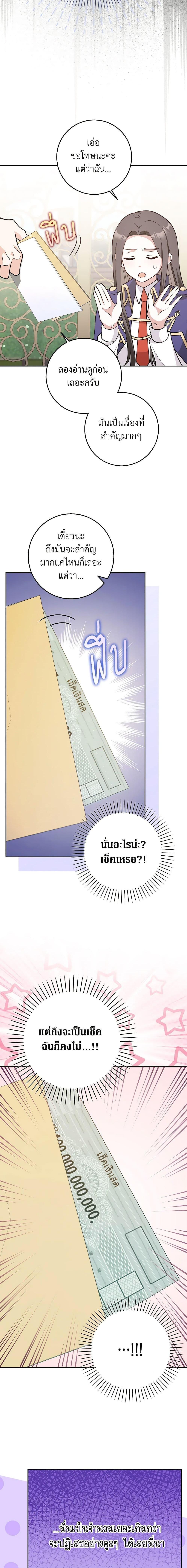 Manga-lc-com อ่านมังงะ อ่านการ์ตูน ออนไลน์ ฟรี Friends Shouldn’t Act This Way ตอนที่ 1 2 3 4 5 6 7 8 9 10 11 12 13 14 ฟรี ไม่มีโฆษณา Manga-lc - อ่าน มังงะ อ่าน การ์ตูน ออนไลน์ อ่านมังงะ ฟรี