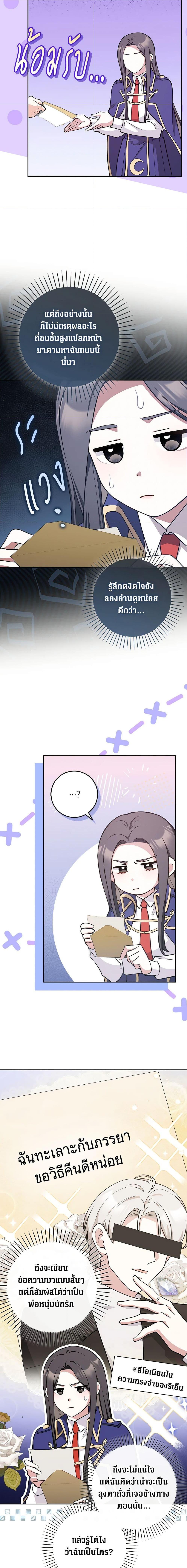 Manga-lc-com อ่านมังงะ อ่านการ์ตูน ออนไลน์ ฟรี Friends Shouldn’t Act This Way ตอนที่ 1 2 3 4 5 6 7 8 9 10 11 12 13 14 ฟรี ไม่มีโฆษณา Manga-lc - อ่าน มังงะ อ่าน การ์ตูน ออนไลน์ อ่านมังงะ ฟรี