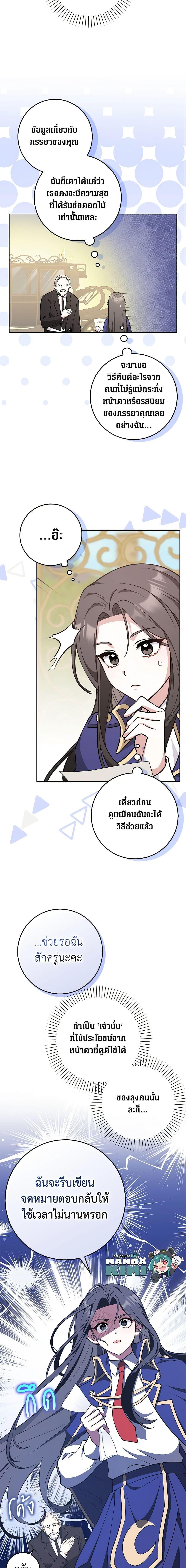Manga-lc-com อ่านมังงะ อ่านการ์ตูน ออนไลน์ ฟรี Friends Shouldn’t Act This Way ตอนที่ 1 2 3 4 5 6 7 8 9 10 11 12 13 14 ฟรี ไม่มีโฆษณา Manga-lc - อ่าน มังงะ อ่าน การ์ตูน ออนไลน์ อ่านมังงะ ฟรี