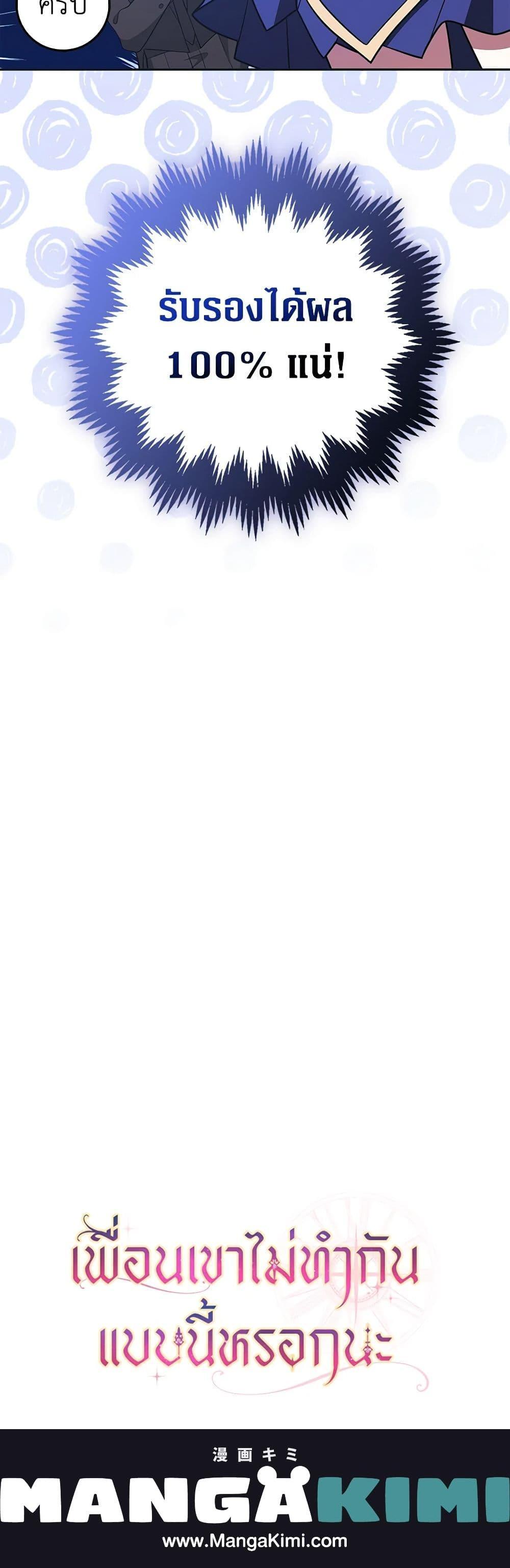 Manga-lc-com อ่านมังงะ อ่านการ์ตูน ออนไลน์ ฟรี Friends Shouldn’t Act This Way ตอนที่ 1 2 3 4 5 6 7 8 9 10 11 12 13 14 ฟรี ไม่มีโฆษณา Manga-lc - อ่าน มังงะ อ่าน การ์ตูน ออนไลน์ อ่านมังงะ ฟรี