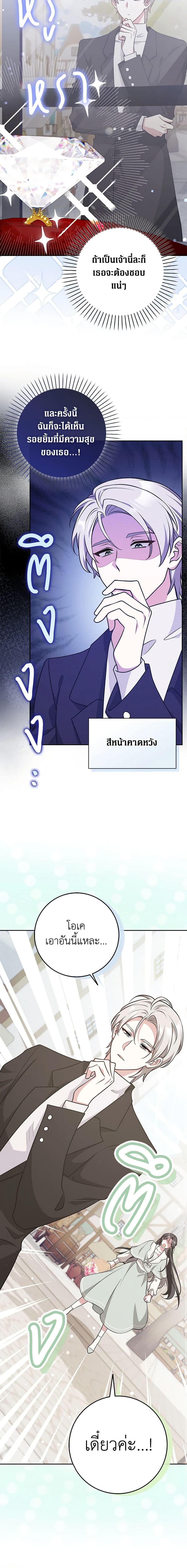 Manga-lc-com อ่านมังงะ อ่านการ์ตูน ออนไลน์ ฟรี Friends Shouldn’t Act This Way ตอนที่ 1 2 3 4 5 6 7 8 9 10 11 12 13 14 ฟรี ไม่มีโฆษณา Manga-lc - อ่าน มังงะ อ่าน การ์ตูน ออนไลน์ อ่านมังงะ ฟรี