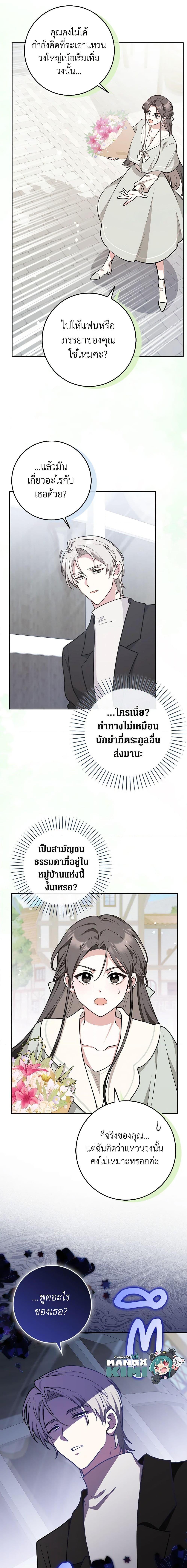 Manga-lc-com อ่านมังงะ อ่านการ์ตูน ออนไลน์ ฟรี Friends Shouldn’t Act This Way ตอนที่ 1 2 3 4 5 6 7 8 9 10 11 12 13 14 ฟรี ไม่มีโฆษณา Manga-lc - อ่าน มังงะ อ่าน การ์ตูน ออนไลน์ อ่านมังงะ ฟรี