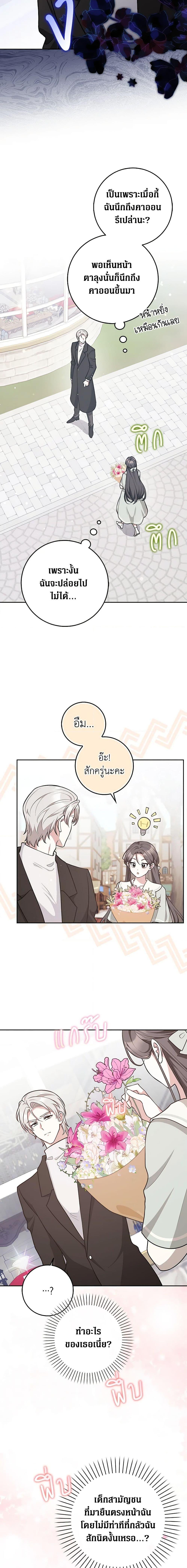 Manga-lc-com อ่านมังงะ อ่านการ์ตูน ออนไลน์ ฟรี Friends Shouldn’t Act This Way ตอนที่ 1 2 3 4 5 6 7 8 9 10 11 12 13 14 ฟรี ไม่มีโฆษณา Manga-lc - อ่าน มังงะ อ่าน การ์ตูน ออนไลน์ อ่านมังงะ ฟรี