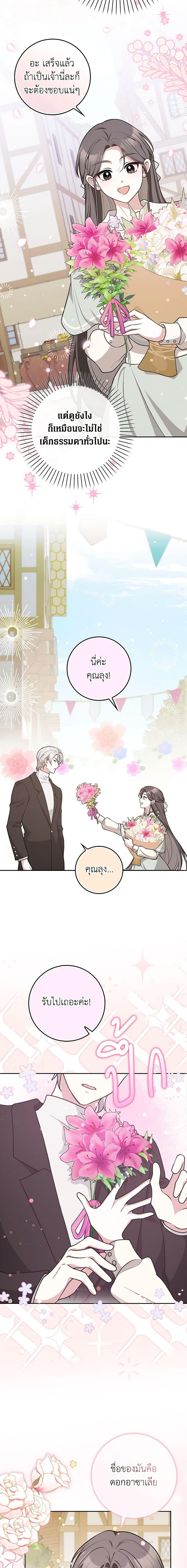 Manga-lc-com อ่านมังงะ อ่านการ์ตูน ออนไลน์ ฟรี Friends Shouldn’t Act This Way ตอนที่ 1 2 3 4 5 6 7 8 9 10 11 12 13 14 ฟรี ไม่มีโฆษณา Manga-lc - อ่าน มังงะ อ่าน การ์ตูน ออนไลน์ อ่านมังงะ ฟรี