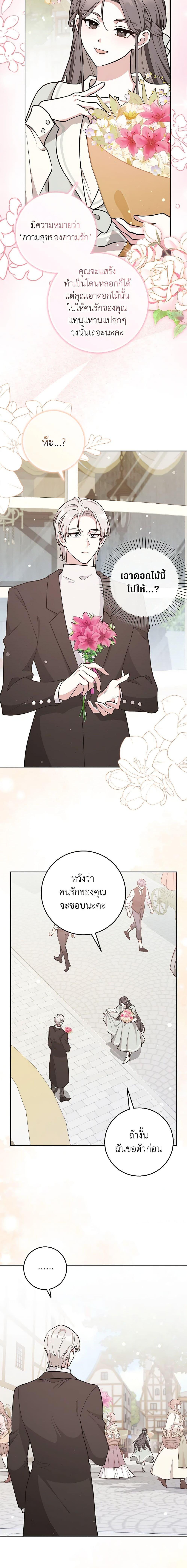 Manga-lc-com อ่านมังงะ อ่านการ์ตูน ออนไลน์ ฟรี Friends Shouldn’t Act This Way ตอนที่ 1 2 3 4 5 6 7 8 9 10 11 12 13 14 ฟรี ไม่มีโฆษณา Manga-lc - อ่าน มังงะ อ่าน การ์ตูน ออนไลน์ อ่านมังงะ ฟรี