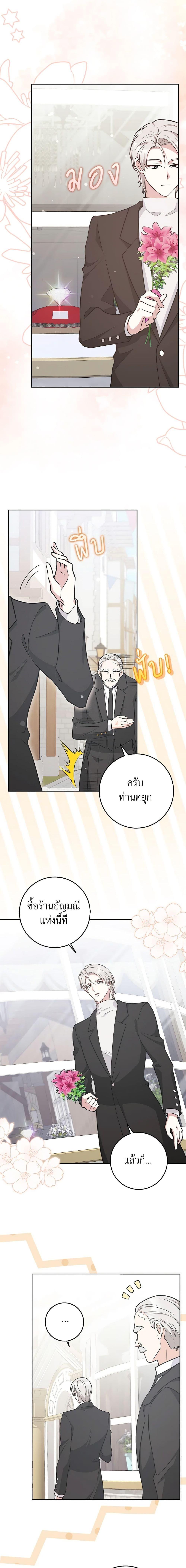 Manga-lc-com อ่านมังงะ อ่านการ์ตูน ออนไลน์ ฟรี Friends Shouldn’t Act This Way ตอนที่ 1 2 3 4 5 6 7 8 9 10 11 12 13 14 ฟรี ไม่มีโฆษณา Manga-lc - อ่าน มังงะ อ่าน การ์ตูน ออนไลน์ อ่านมังงะ ฟรี