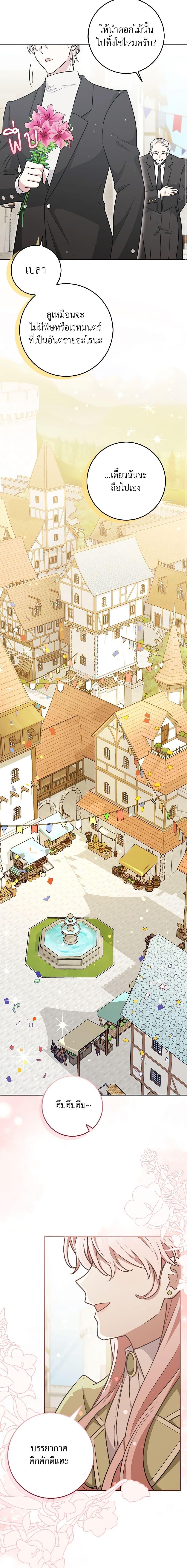 Manga-lc-com อ่านมังงะ อ่านการ์ตูน ออนไลน์ ฟรี Friends Shouldn’t Act This Way ตอนที่ 1 2 3 4 5 6 7 8 9 10 11 12 13 14 ฟรี ไม่มีโฆษณา Manga-lc - อ่าน มังงะ อ่าน การ์ตูน ออนไลน์ อ่านมังงะ ฟรี