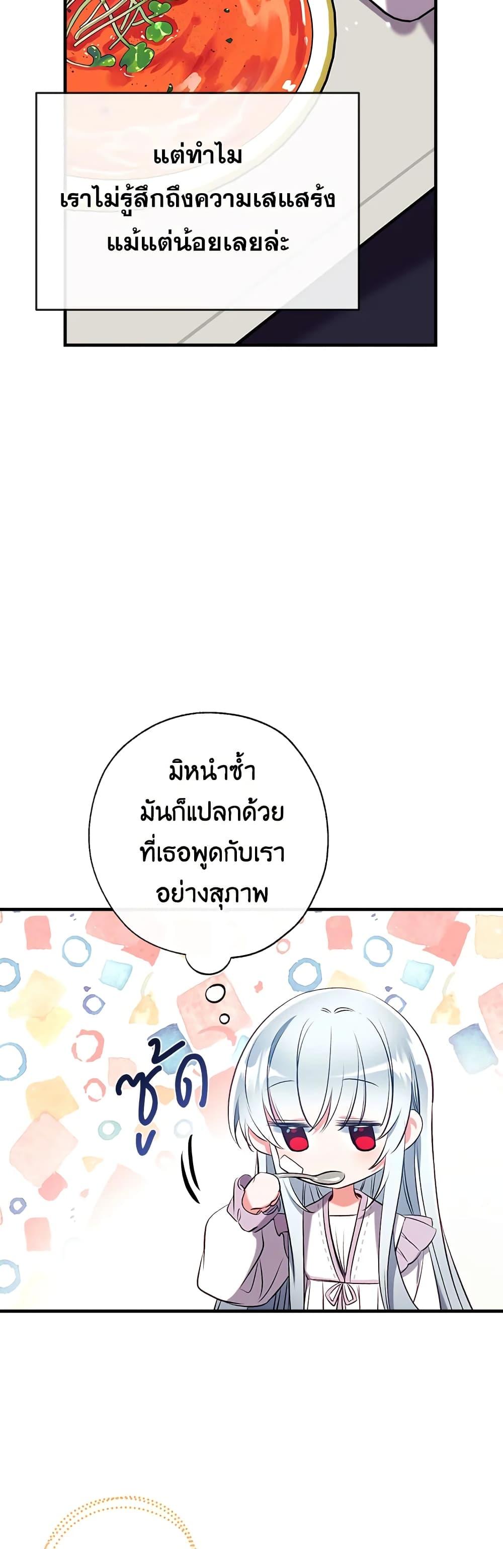 Manga-lc-com อ่านมังงะ อ่านการ์ตูน ออนไลน์ ฟรี Can We Become a Family ตอนที่ 1 2 3 4 5 6 7 8 9 10 11 12 13 14 ฟรี ไม่มีโฆษณา Manga-lc - อ่าน มังงะ อ่าน การ์ตูน ออนไลน์ อ่านมังงะ ฟรี