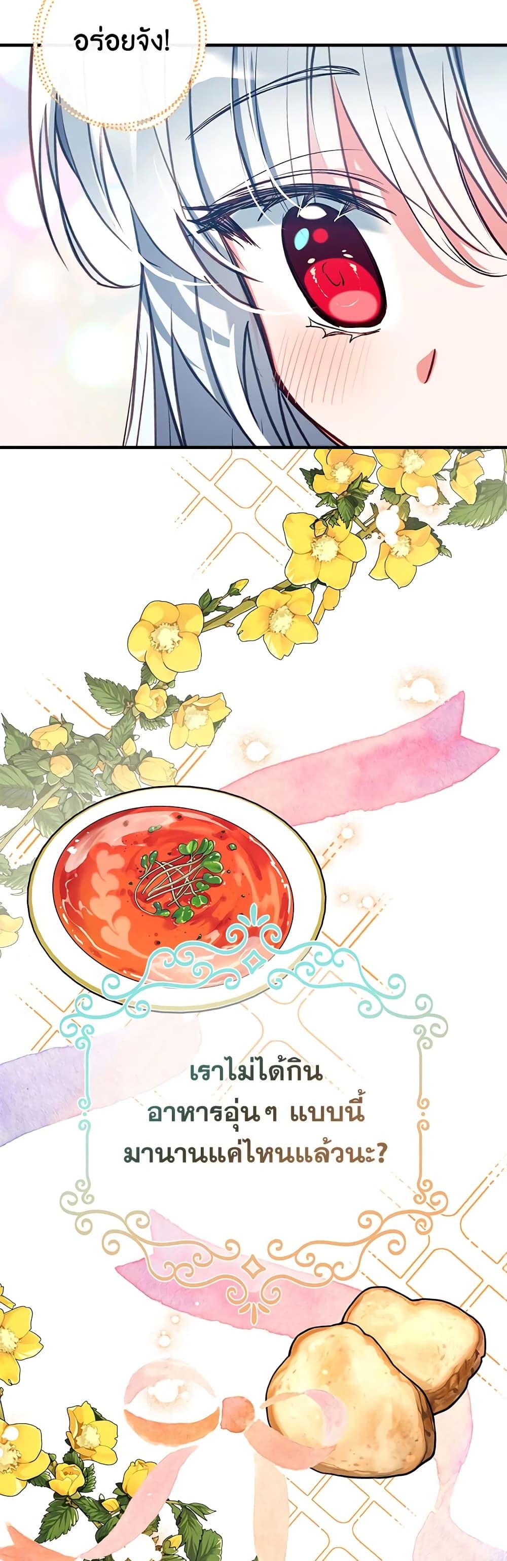 Manga-lc-com อ่านมังงะ อ่านการ์ตูน ออนไลน์ ฟรี Can We Become a Family ตอนที่ 1 2 3 4 5 6 7 8 9 10 11 12 13 14 ฟรี ไม่มีโฆษณา Manga-lc - อ่าน มังงะ อ่าน การ์ตูน ออนไลน์ อ่านมังงะ ฟรี