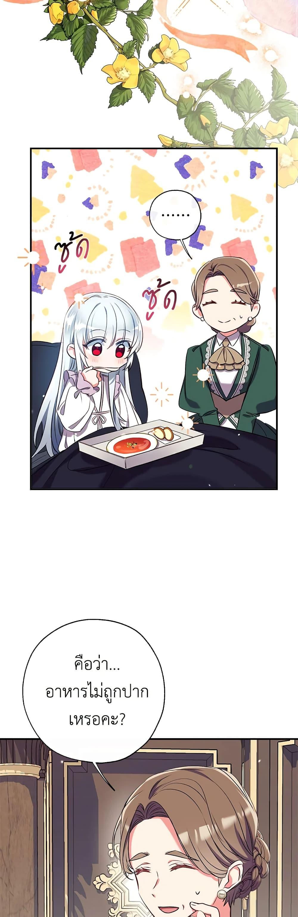 Manga-lc-com อ่านมังงะ อ่านการ์ตูน ออนไลน์ ฟรี Can We Become a Family ตอนที่ 1 2 3 4 5 6 7 8 9 10 11 12 13 14 ฟรี ไม่มีโฆษณา Manga-lc - อ่าน มังงะ อ่าน การ์ตูน ออนไลน์ อ่านมังงะ ฟรี