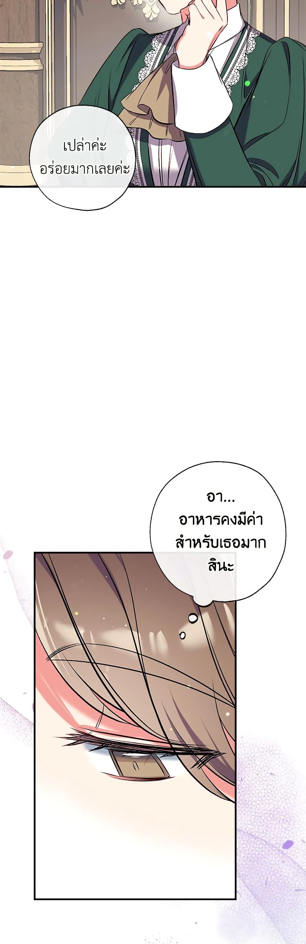 Manga-lc-com อ่านมังงะ อ่านการ์ตูน ออนไลน์ ฟรี Can We Become a Family ตอนที่ 1 2 3 4 5 6 7 8 9 10 11 12 13 14 ฟรี ไม่มีโฆษณา Manga-lc - อ่าน มังงะ อ่าน การ์ตูน ออนไลน์ อ่านมังงะ ฟรี