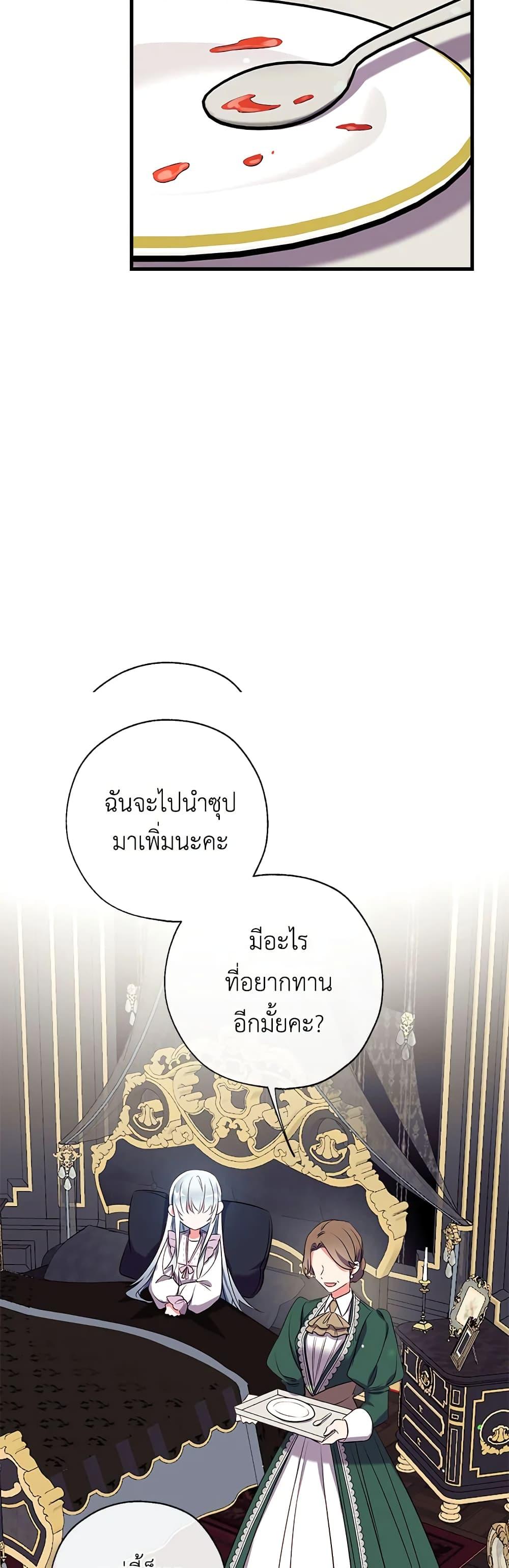 Manga-lc-com อ่านมังงะ อ่านการ์ตูน ออนไลน์ ฟรี Can We Become a Family ตอนที่ 1 2 3 4 5 6 7 8 9 10 11 12 13 14 ฟรี ไม่มีโฆษณา Manga-lc - อ่าน มังงะ อ่าน การ์ตูน ออนไลน์ อ่านมังงะ ฟรี
