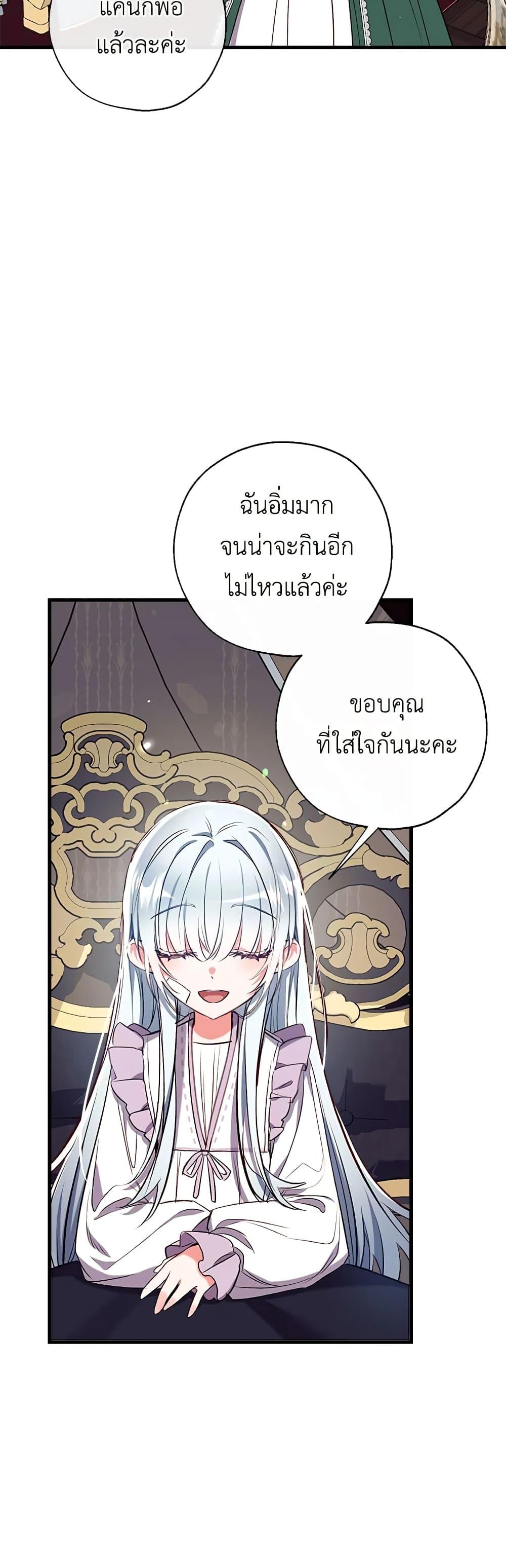 Manga-lc-com อ่านมังงะ อ่านการ์ตูน ออนไลน์ ฟรี Can We Become a Family ตอนที่ 1 2 3 4 5 6 7 8 9 10 11 12 13 14 ฟรี ไม่มีโฆษณา Manga-lc - อ่าน มังงะ อ่าน การ์ตูน ออนไลน์ อ่านมังงะ ฟรี