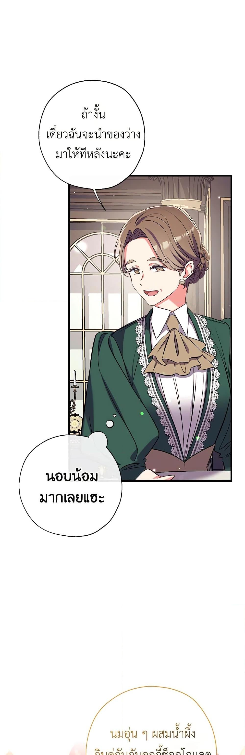 Manga-lc-com อ่านมังงะ อ่านการ์ตูน ออนไลน์ ฟรี Can We Become a Family ตอนที่ 1 2 3 4 5 6 7 8 9 10 11 12 13 14 ฟรี ไม่มีโฆษณา Manga-lc - อ่าน มังงะ อ่าน การ์ตูน ออนไลน์ อ่านมังงะ ฟรี
