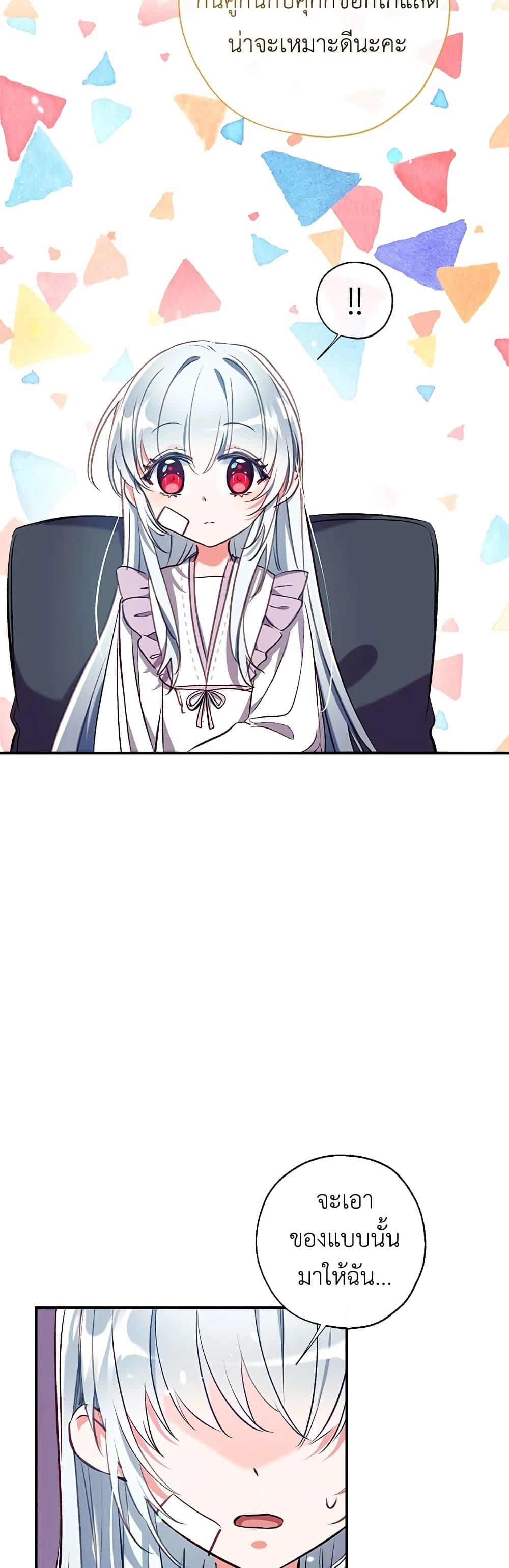 Manga-lc-com อ่านมังงะ อ่านการ์ตูน ออนไลน์ ฟรี Can We Become a Family ตอนที่ 1 2 3 4 5 6 7 8 9 10 11 12 13 14 ฟรี ไม่มีโฆษณา Manga-lc - อ่าน มังงะ อ่าน การ์ตูน ออนไลน์ อ่านมังงะ ฟรี