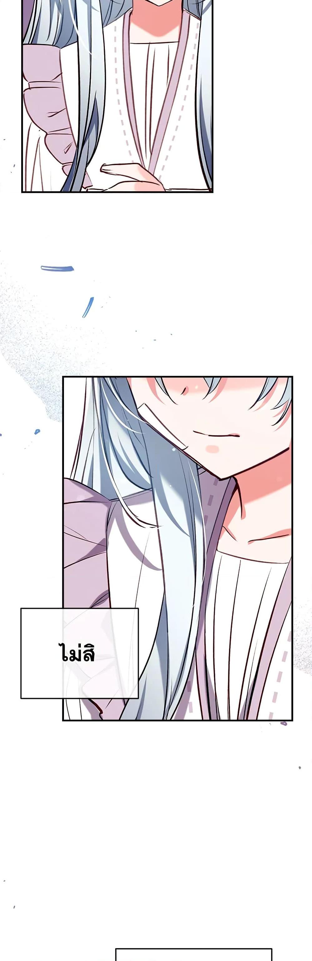 Manga-lc-com อ่านมังงะ อ่านการ์ตูน ออนไลน์ ฟรี Can We Become a Family ตอนที่ 1 2 3 4 5 6 7 8 9 10 11 12 13 14 ฟรี ไม่มีโฆษณา Manga-lc - อ่าน มังงะ อ่าน การ์ตูน ออนไลน์ อ่านมังงะ ฟรี