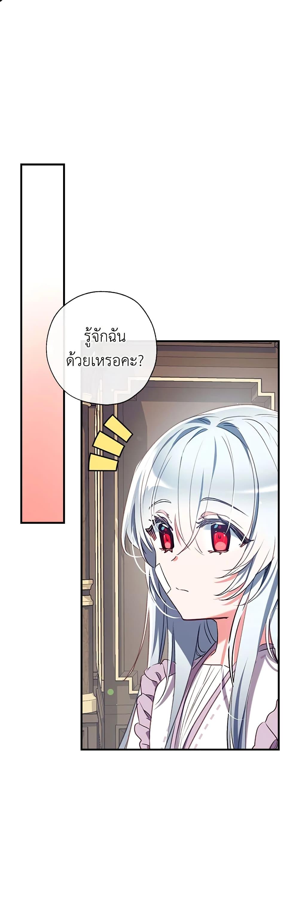 Manga-lc-com อ่านมังงะ อ่านการ์ตูน ออนไลน์ ฟรี Can We Become a Family ตอนที่ 1 2 3 4 5 6 7 8 9 10 11 12 13 14 ฟรี ไม่มีโฆษณา Manga-lc - อ่าน มังงะ อ่าน การ์ตูน ออนไลน์ อ่านมังงะ ฟรี
