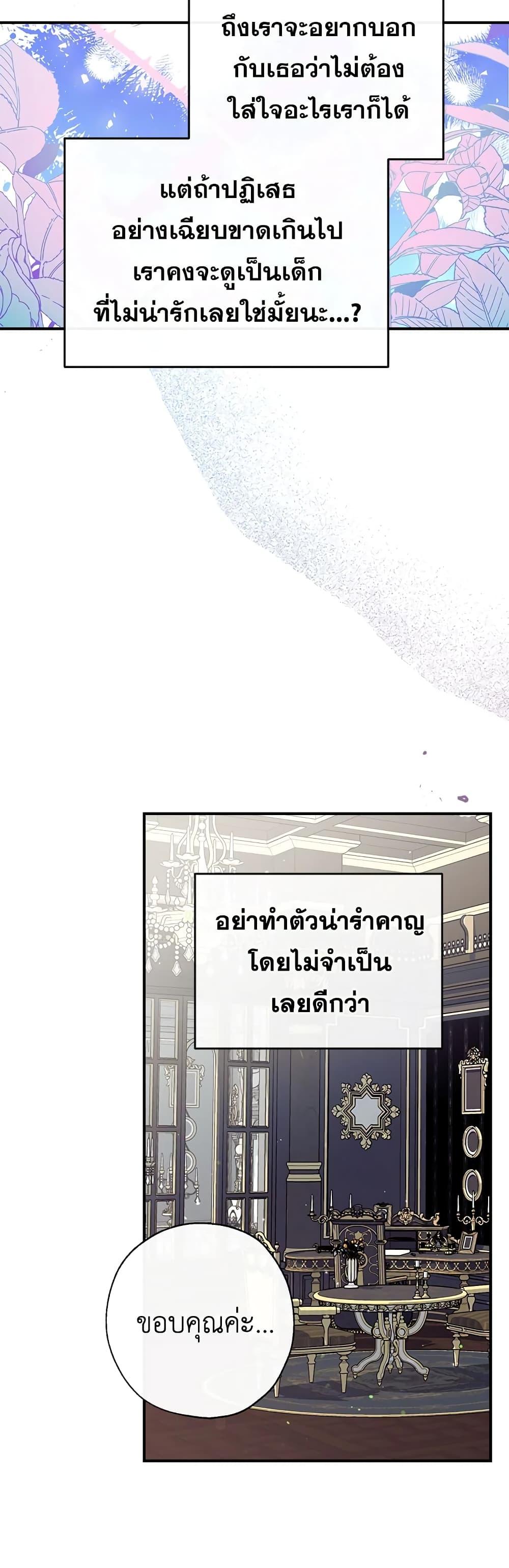 Manga-lc-com อ่านมังงะ อ่านการ์ตูน ออนไลน์ ฟรี Can We Become a Family ตอนที่ 1 2 3 4 5 6 7 8 9 10 11 12 13 14 ฟรี ไม่มีโฆษณา Manga-lc - อ่าน มังงะ อ่าน การ์ตูน ออนไลน์ อ่านมังงะ ฟรี